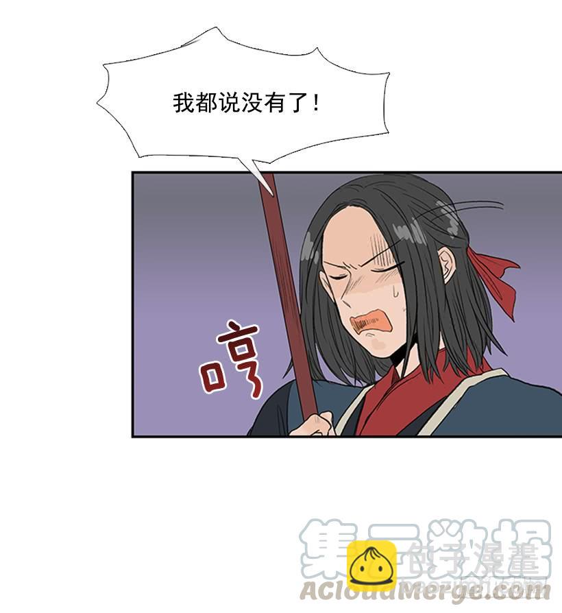 英招10