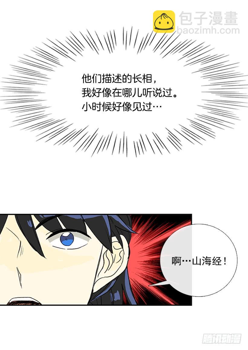 英招19