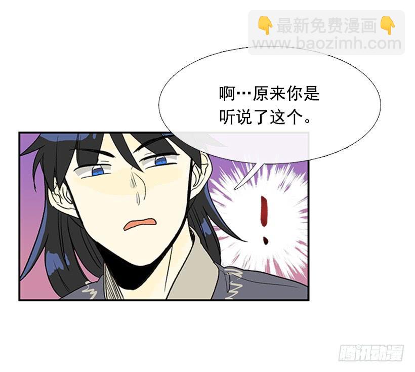英招27