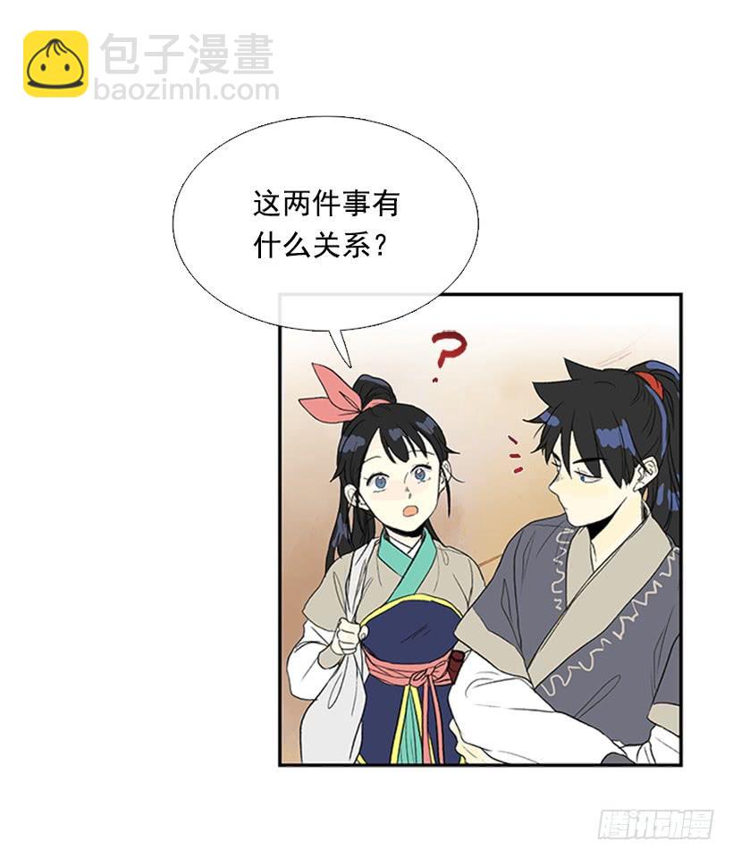 英招3