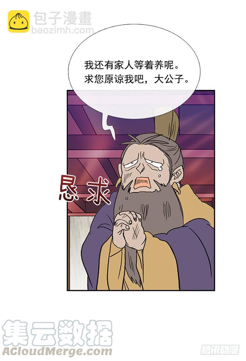 英招30