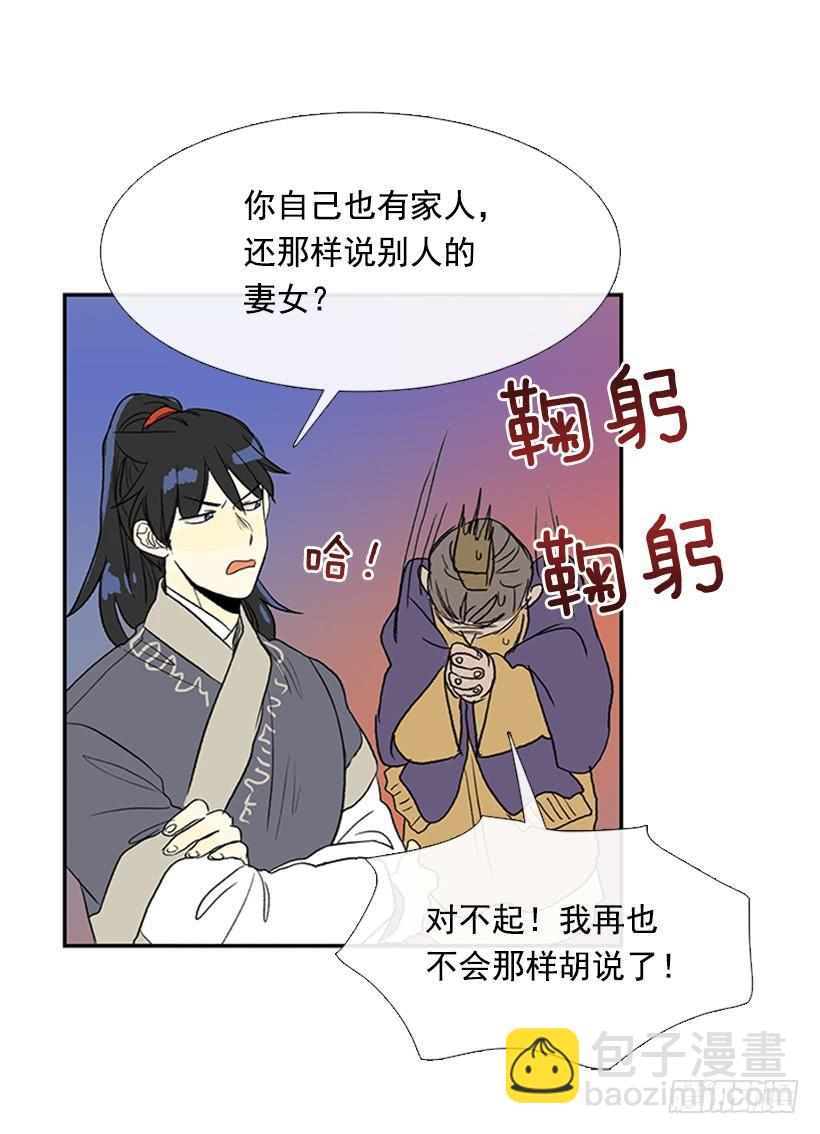 英招31