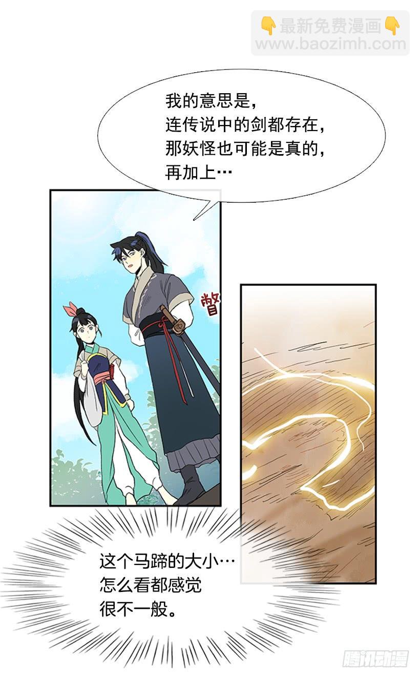 英招4
