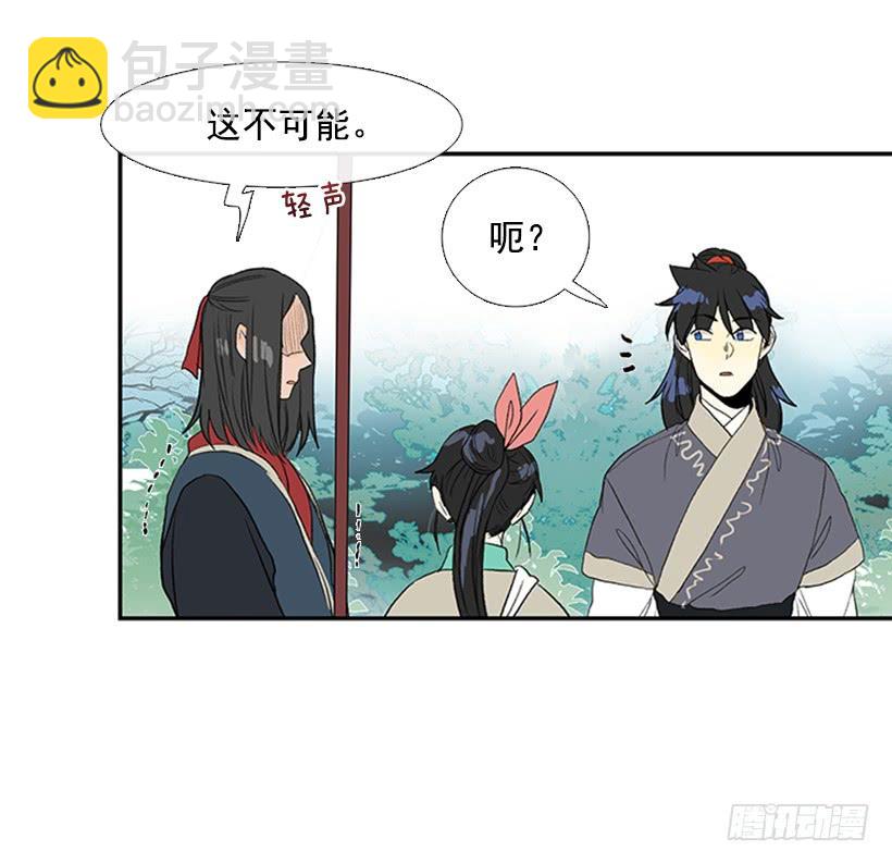 英招5