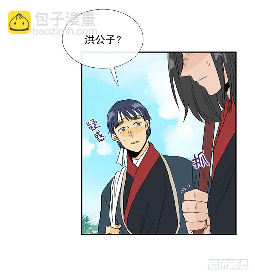 英招7