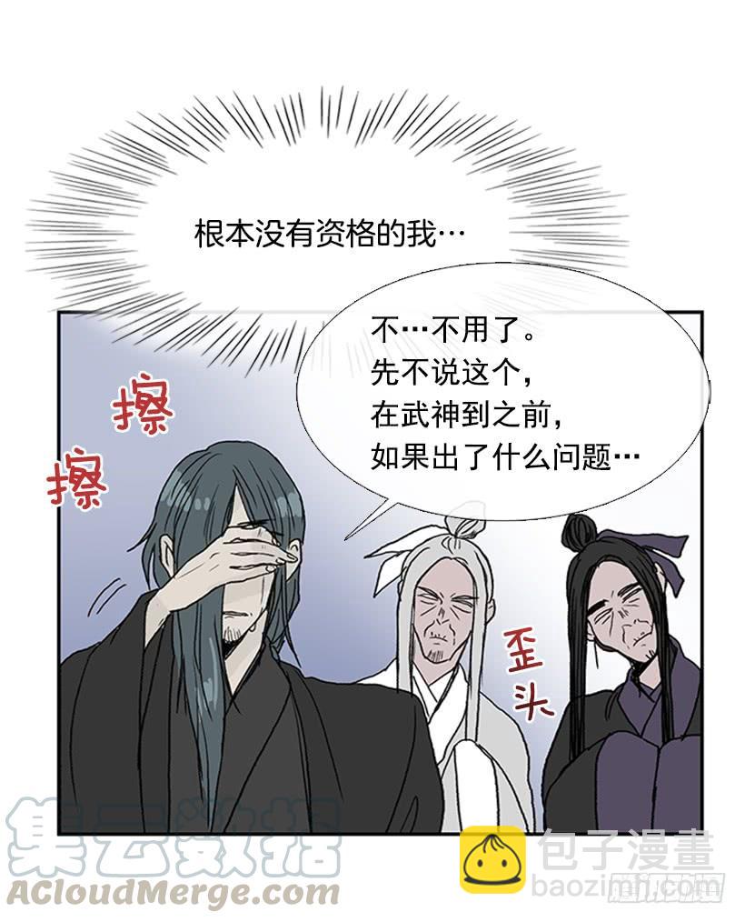 激怒10