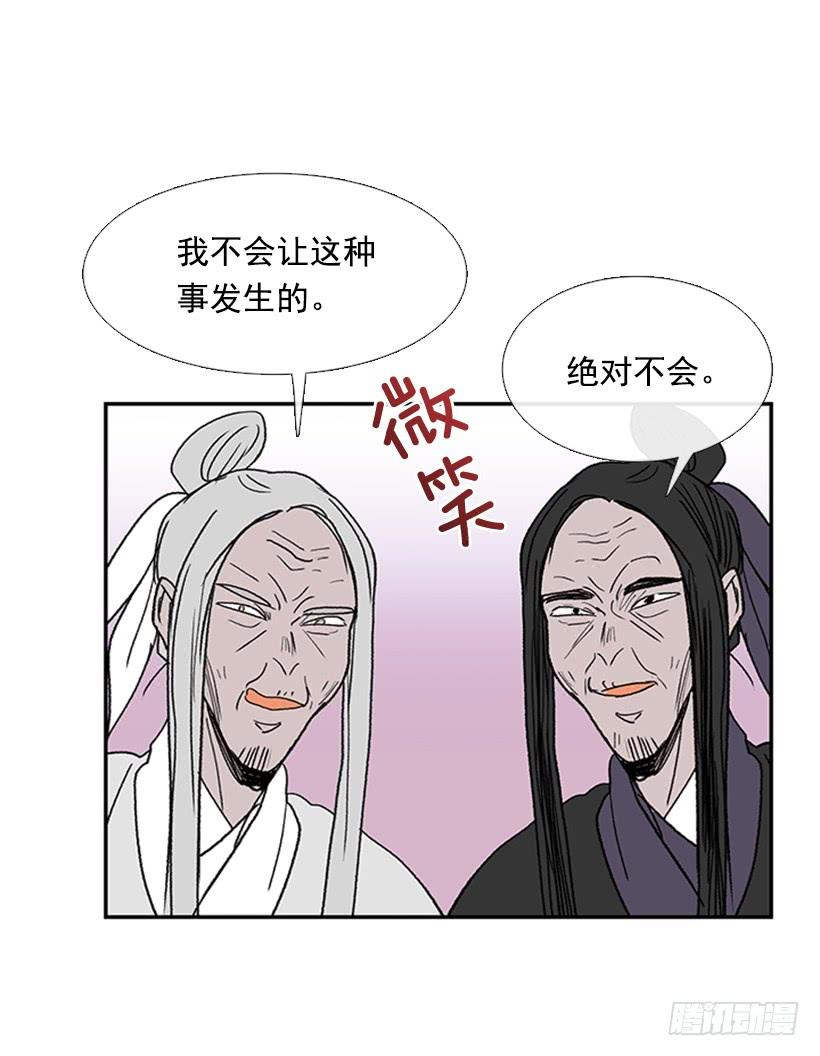 激怒11