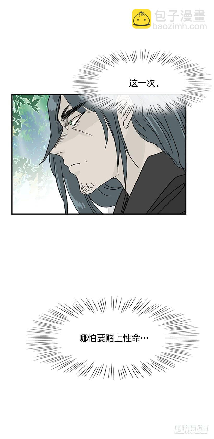 激怒12
