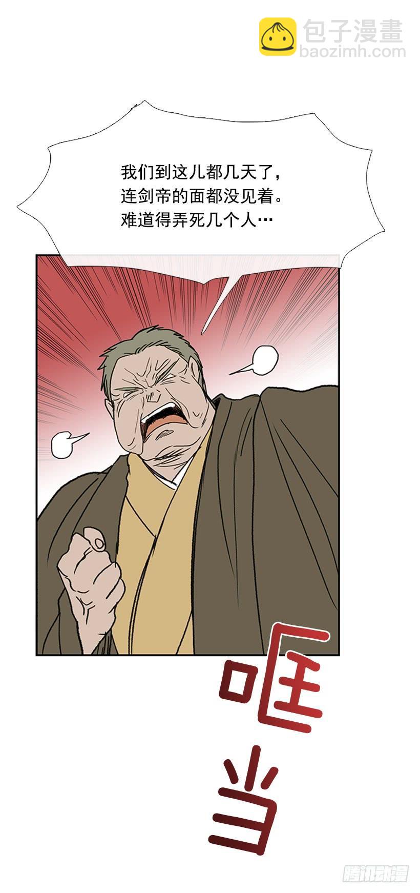 激怒15