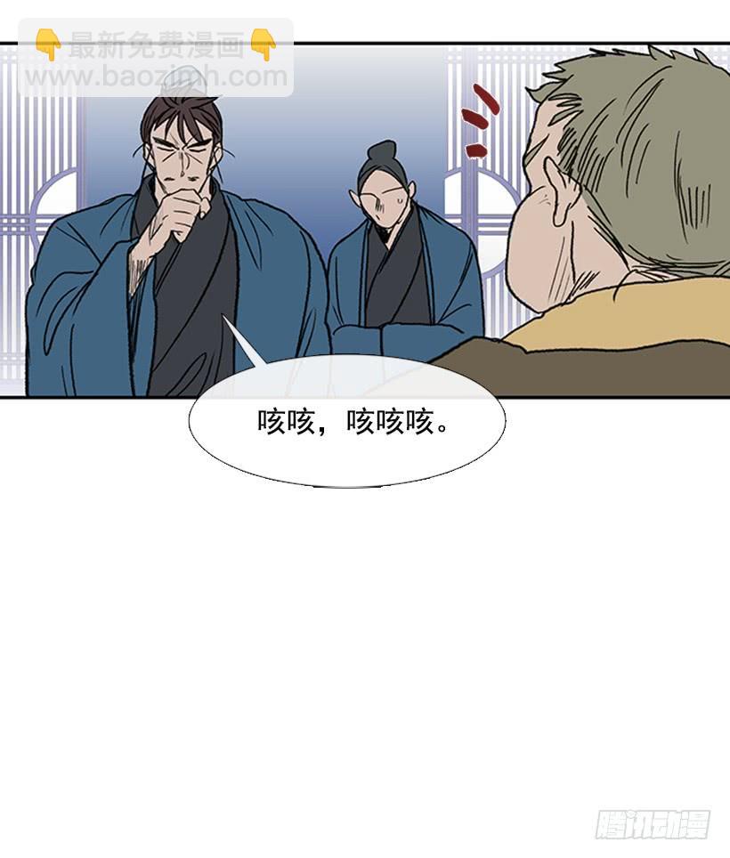激怒16