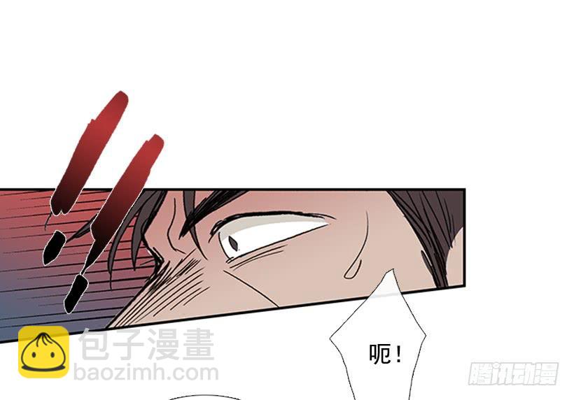 激怒23