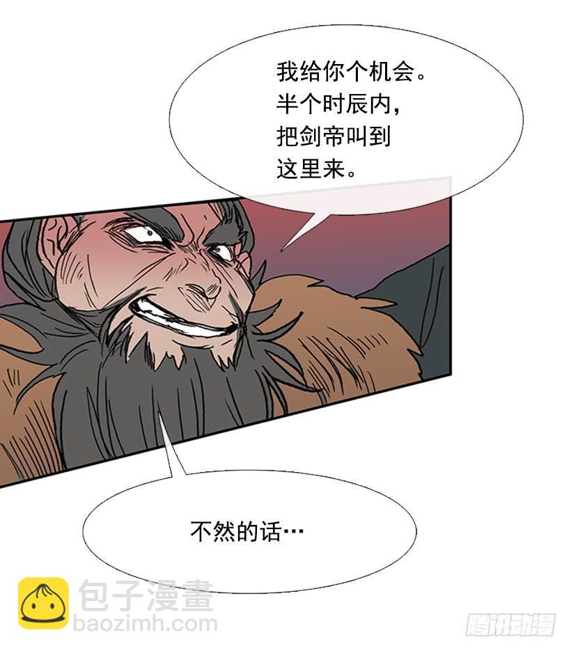 激怒25