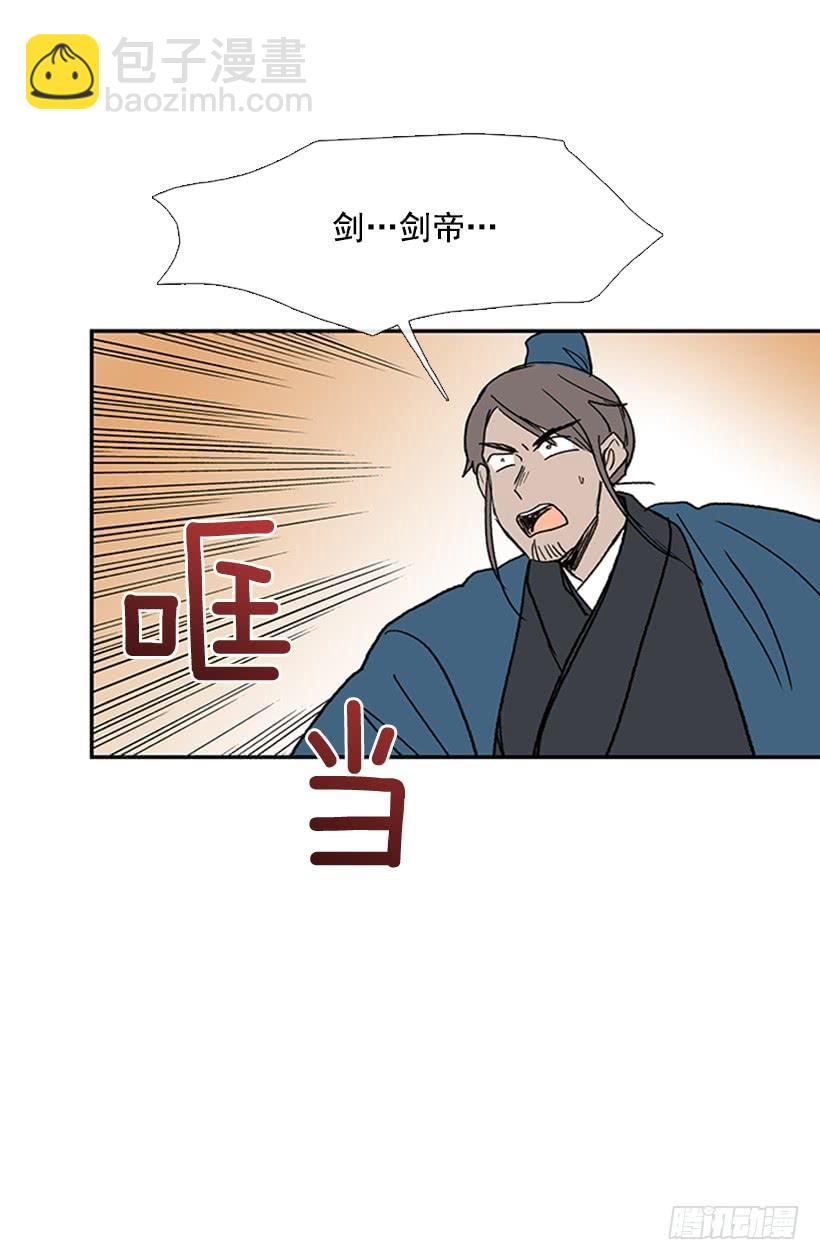 激怒26