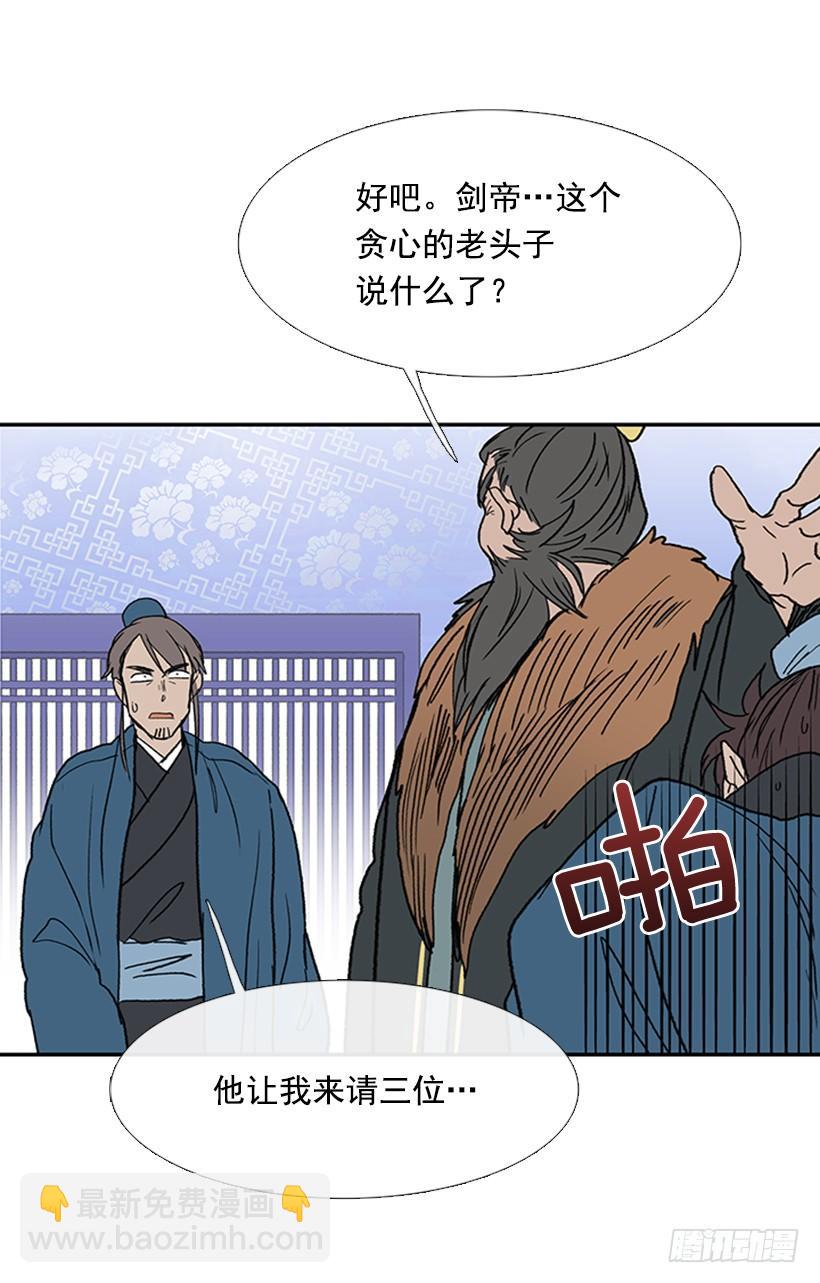 激怒28