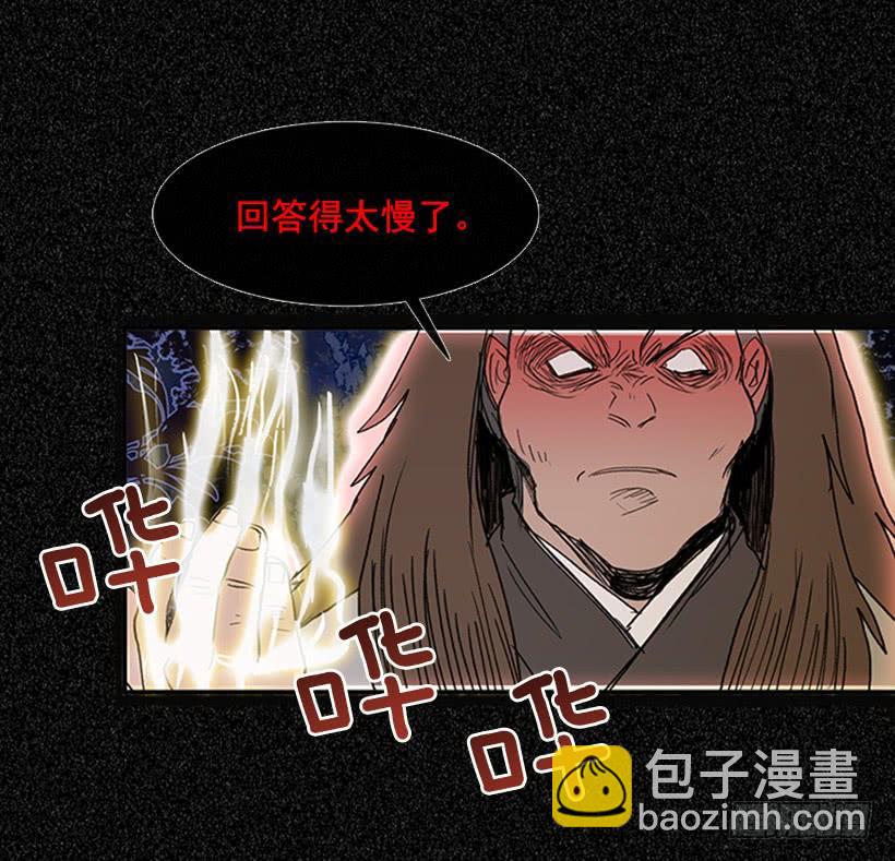 激怒3