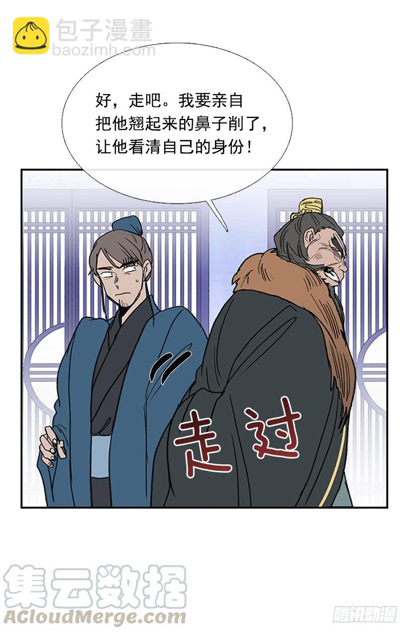激怒30
