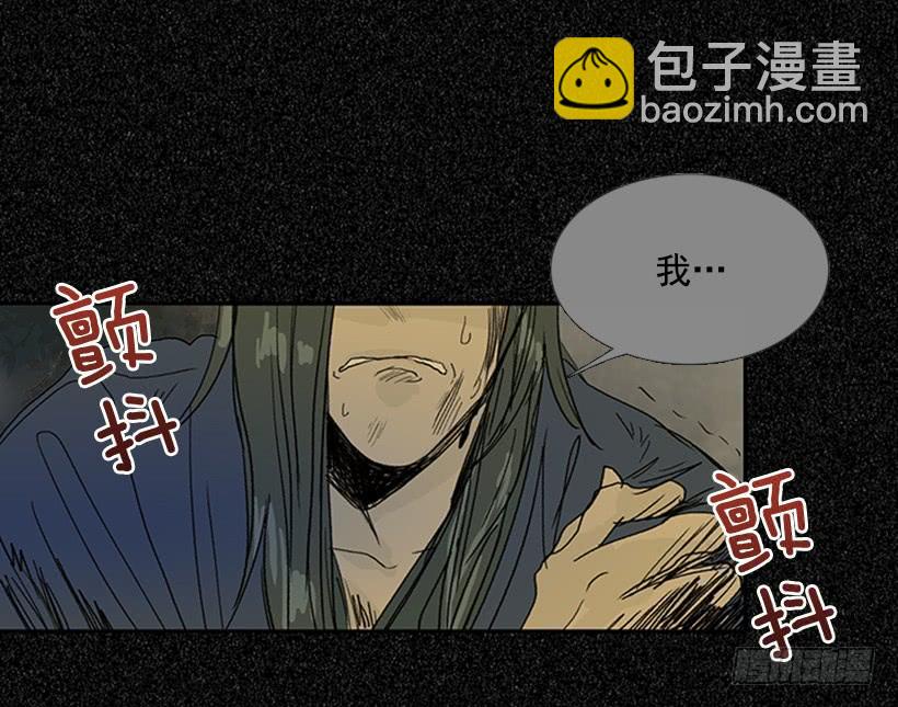 激怒4