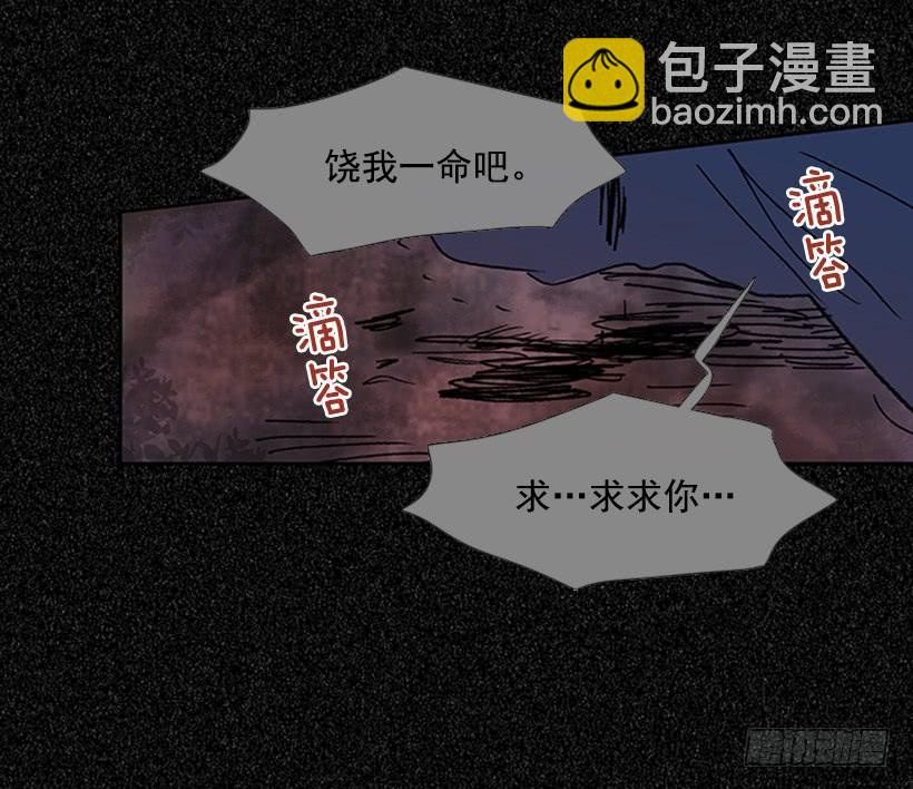 激怒7