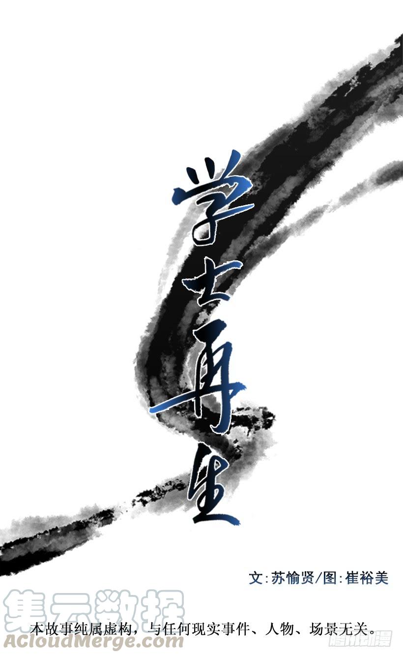 马贼0