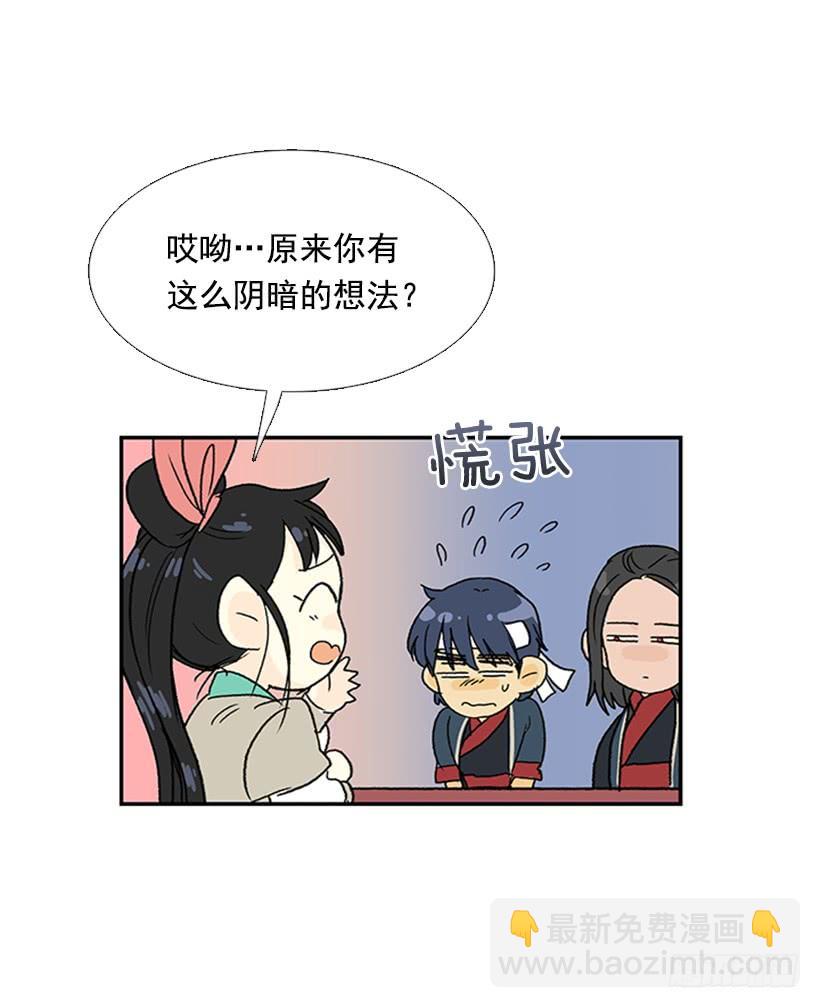 马贼12