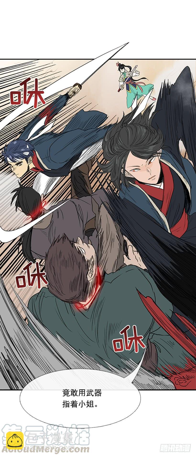 实力 210