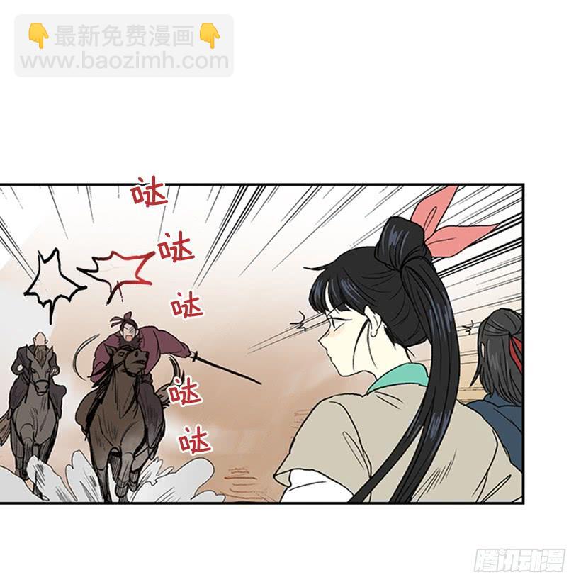 实力 212