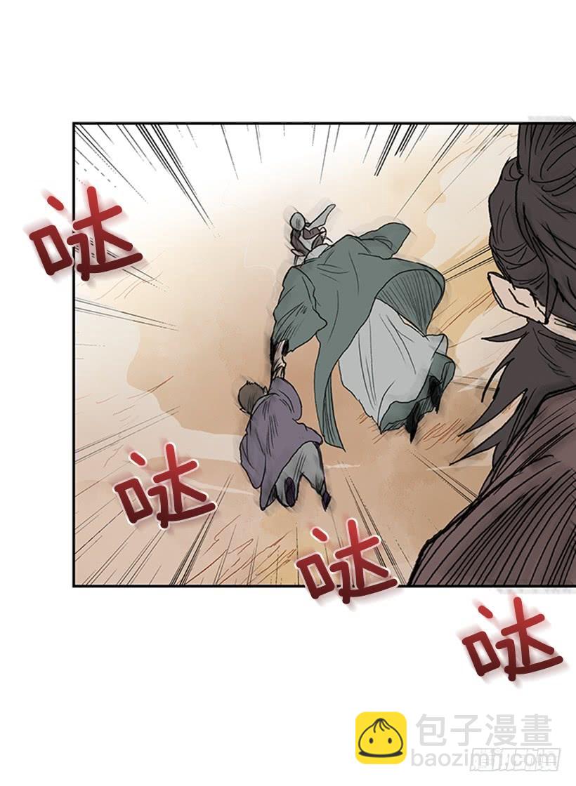 实力 22
