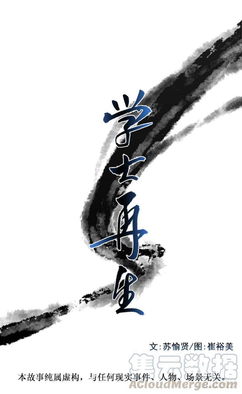 教训0