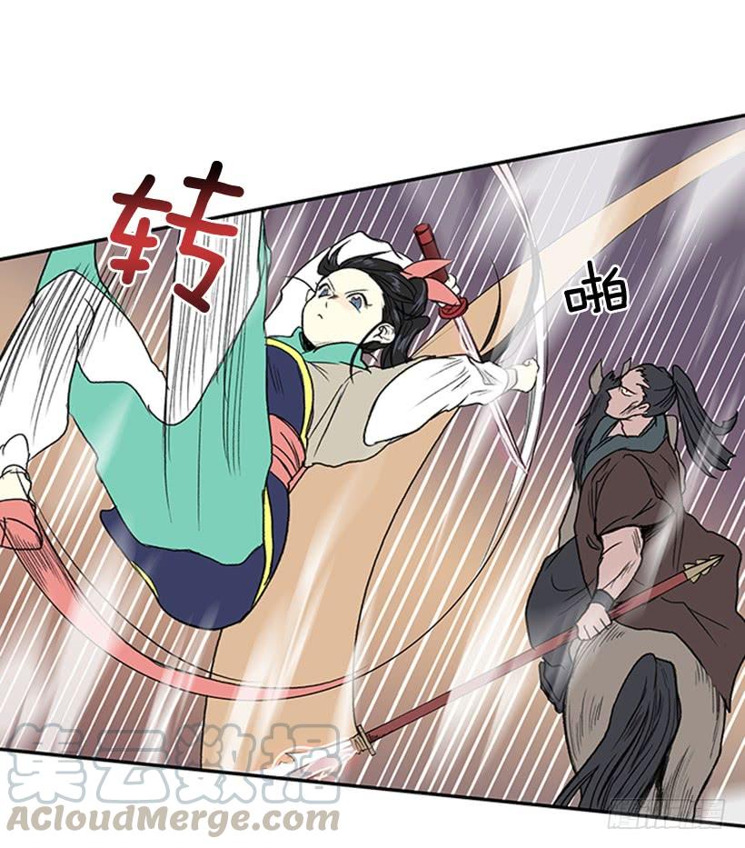 教训10