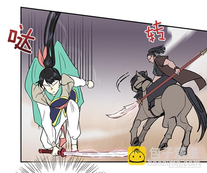 教训11