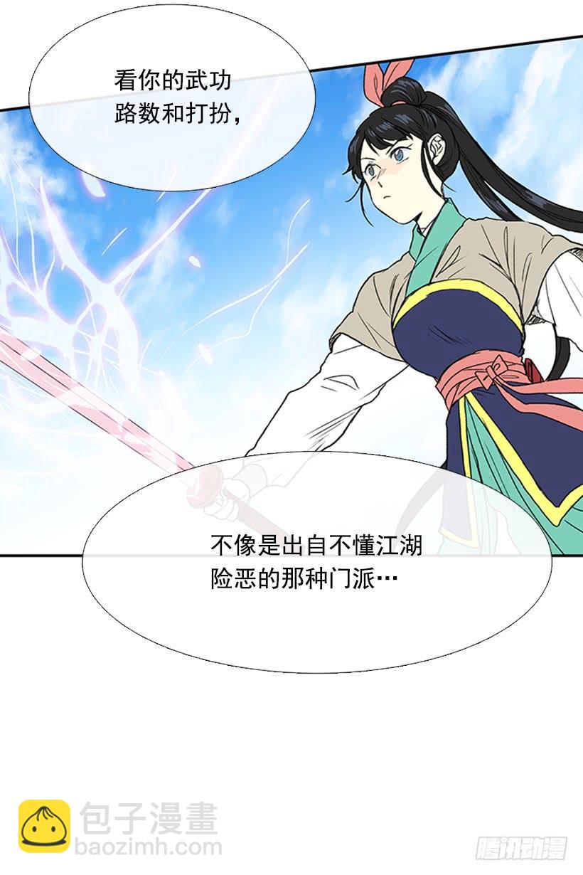 教训2