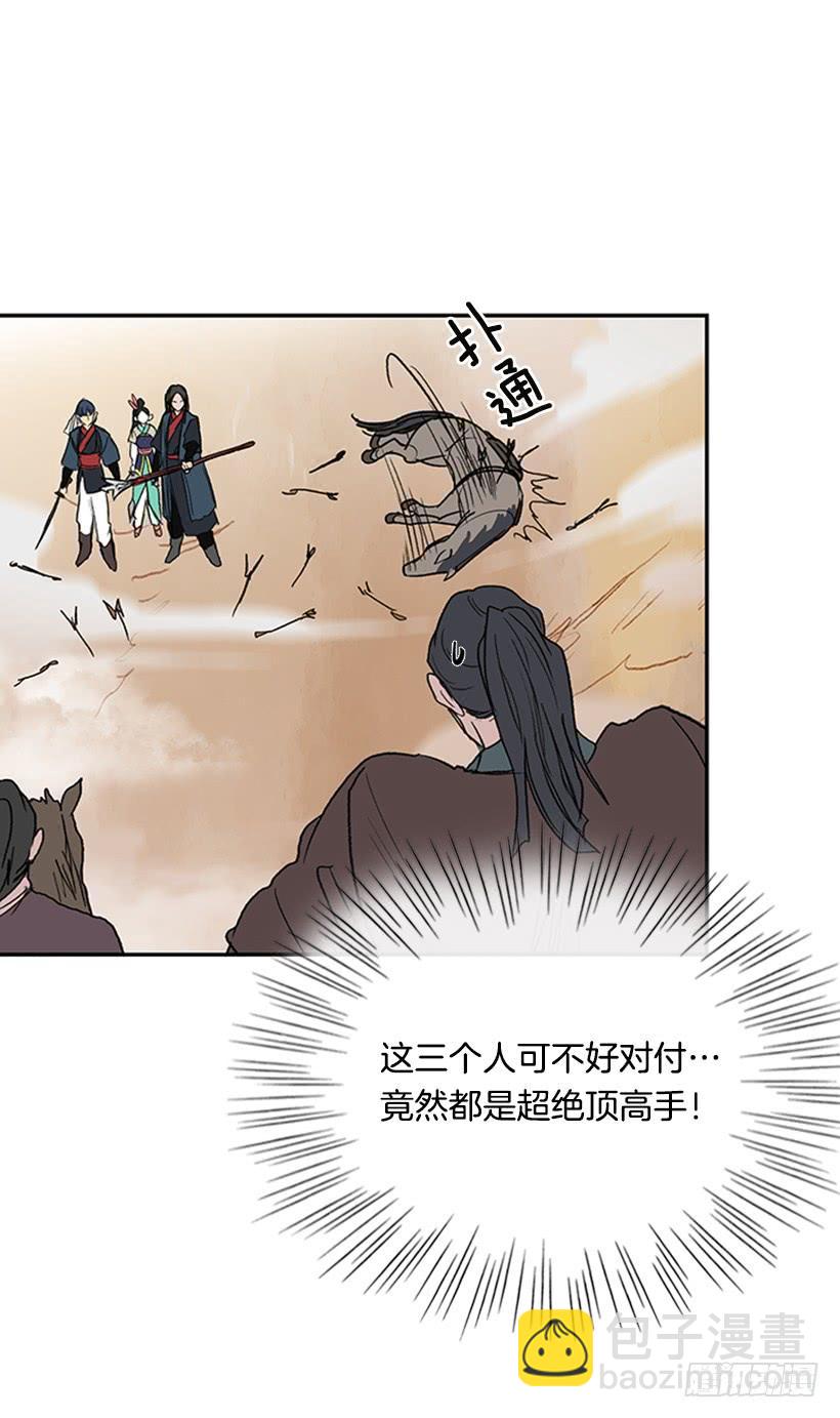 教训21