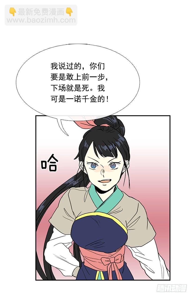 教训22