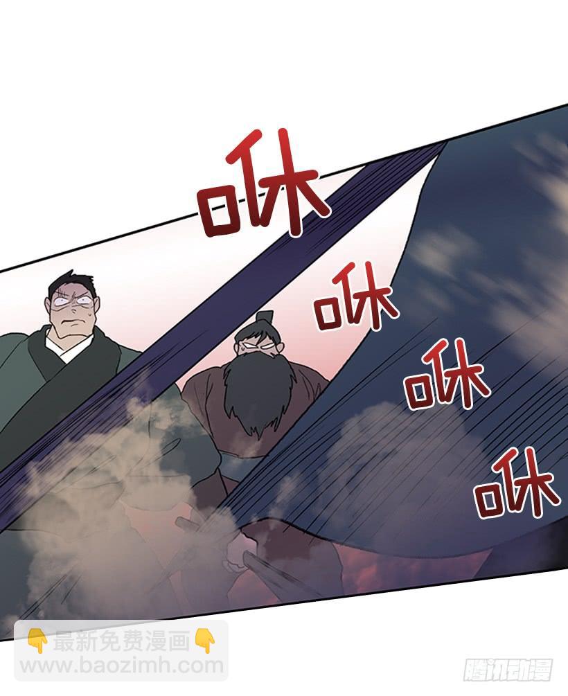 逃跑26