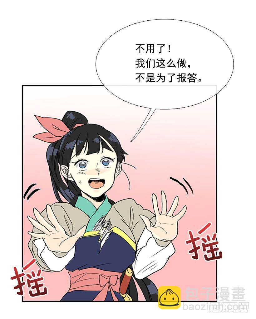 回报18
