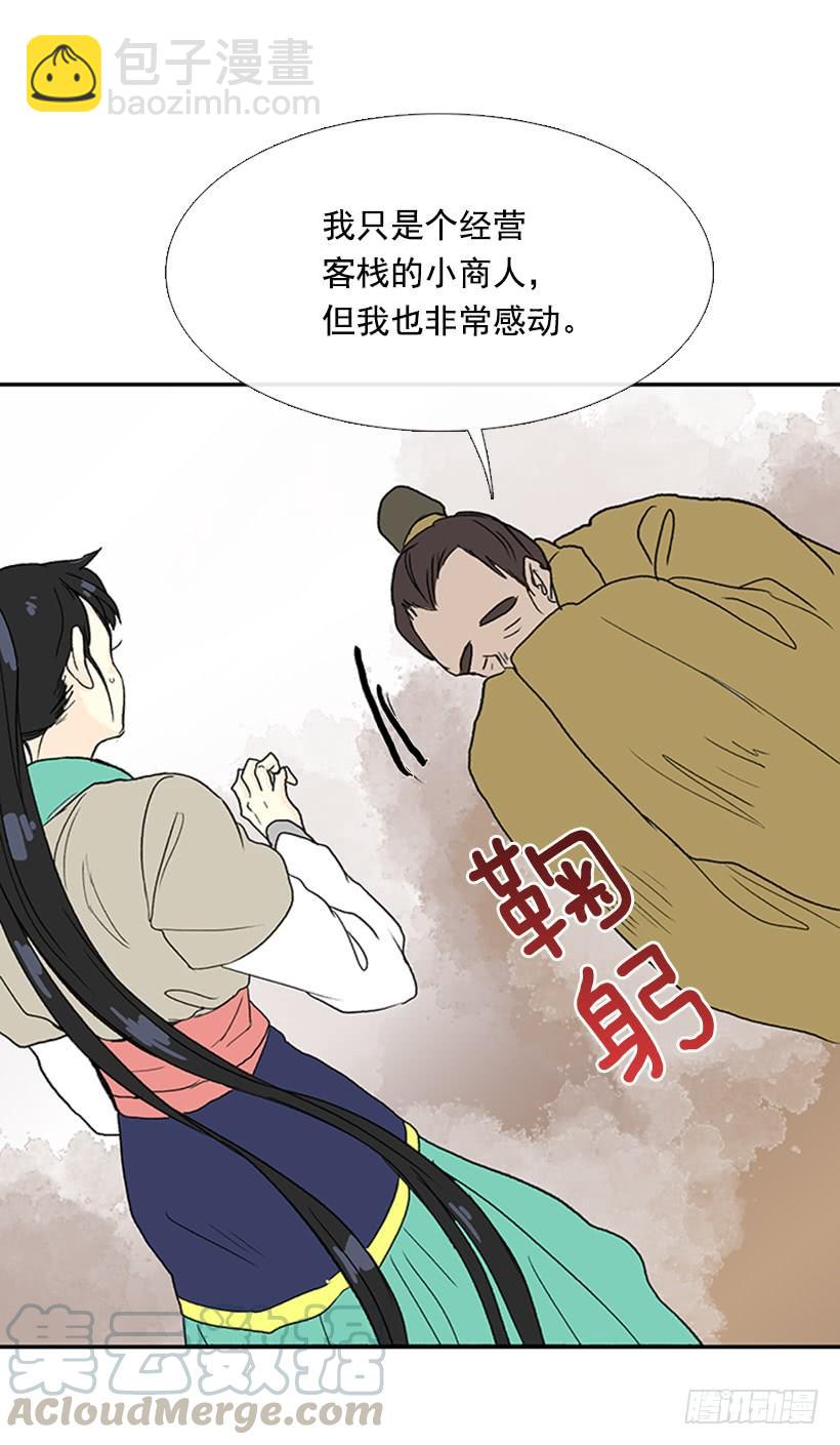 回报20