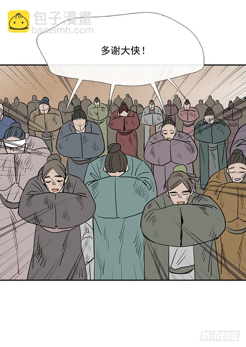 回报21