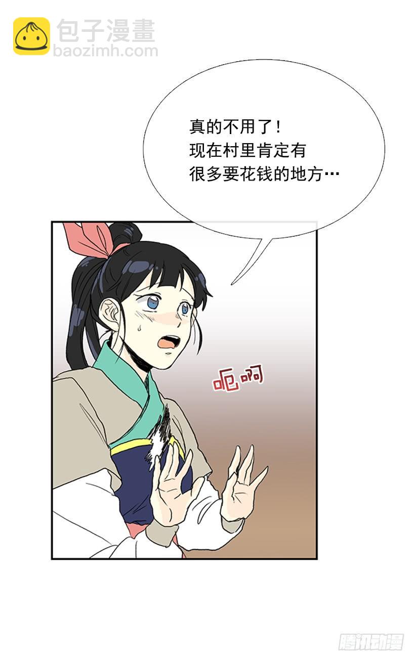 回报23