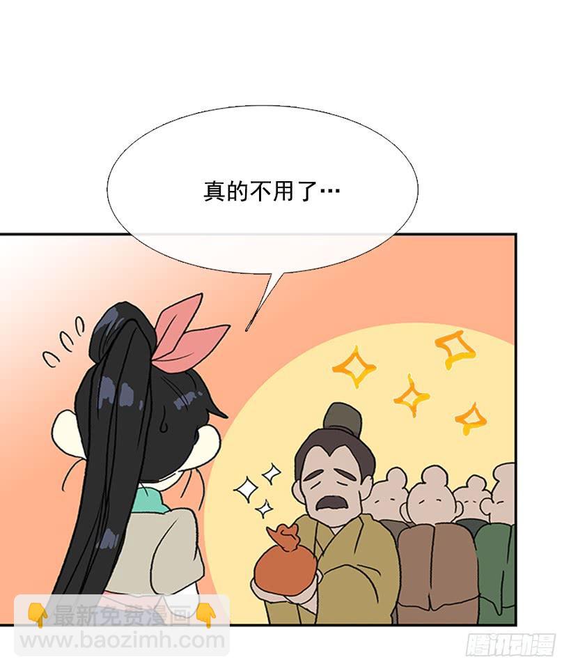 回报26