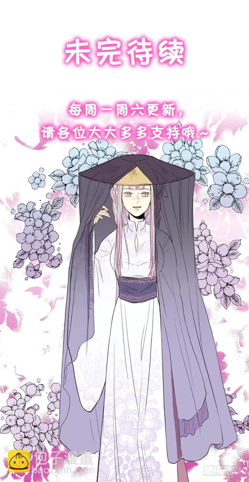 回报33