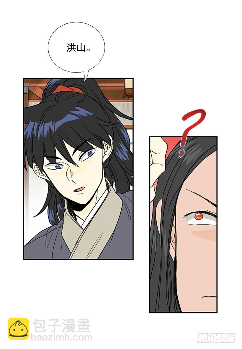 秘籍27