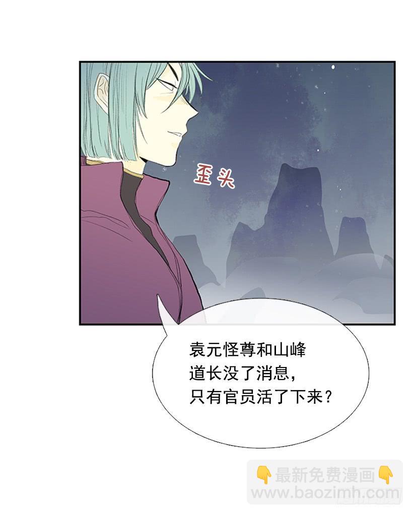 秘籍4
