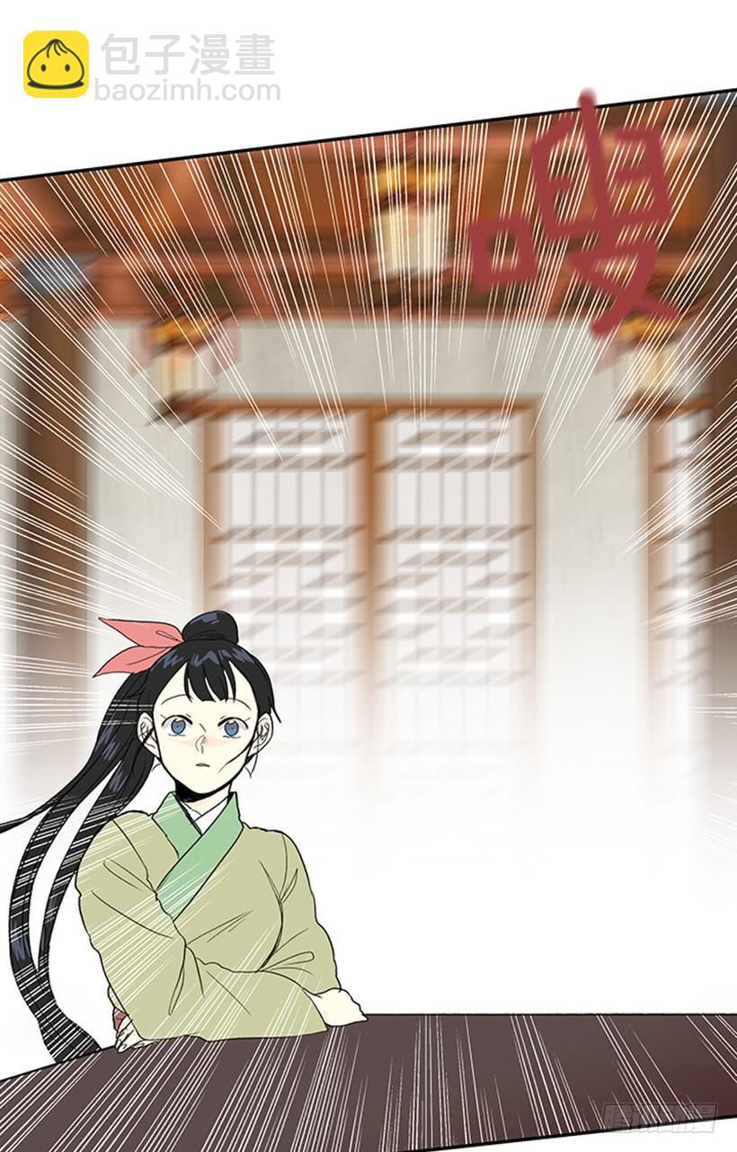 功力24