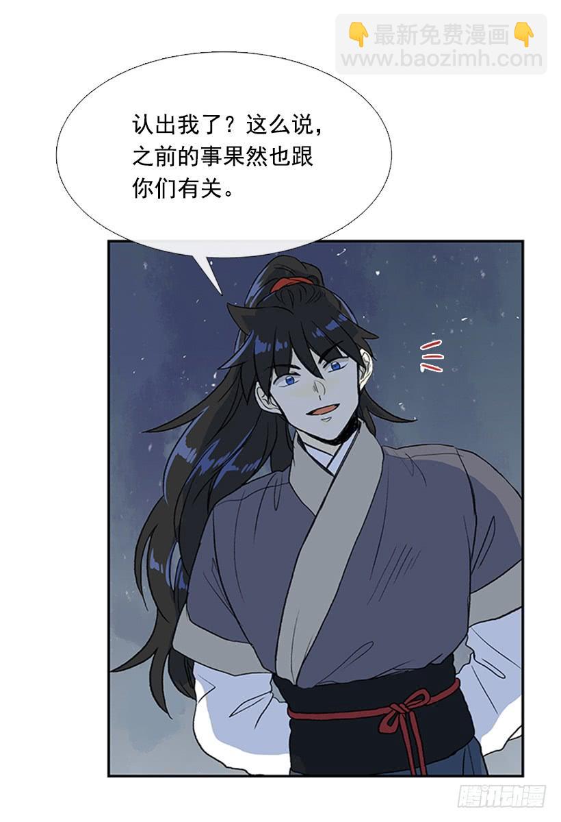 踏平2