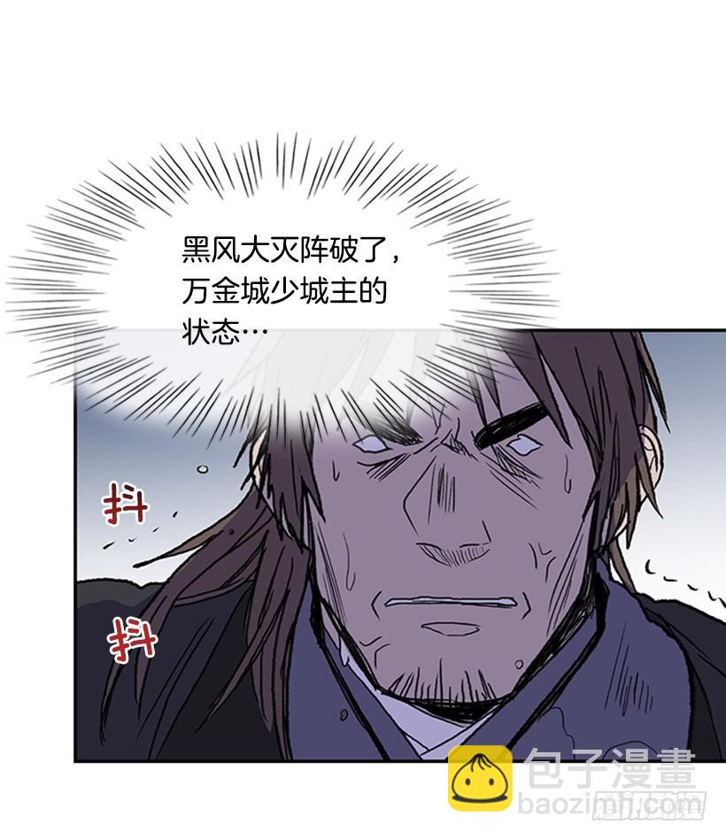 踏平23