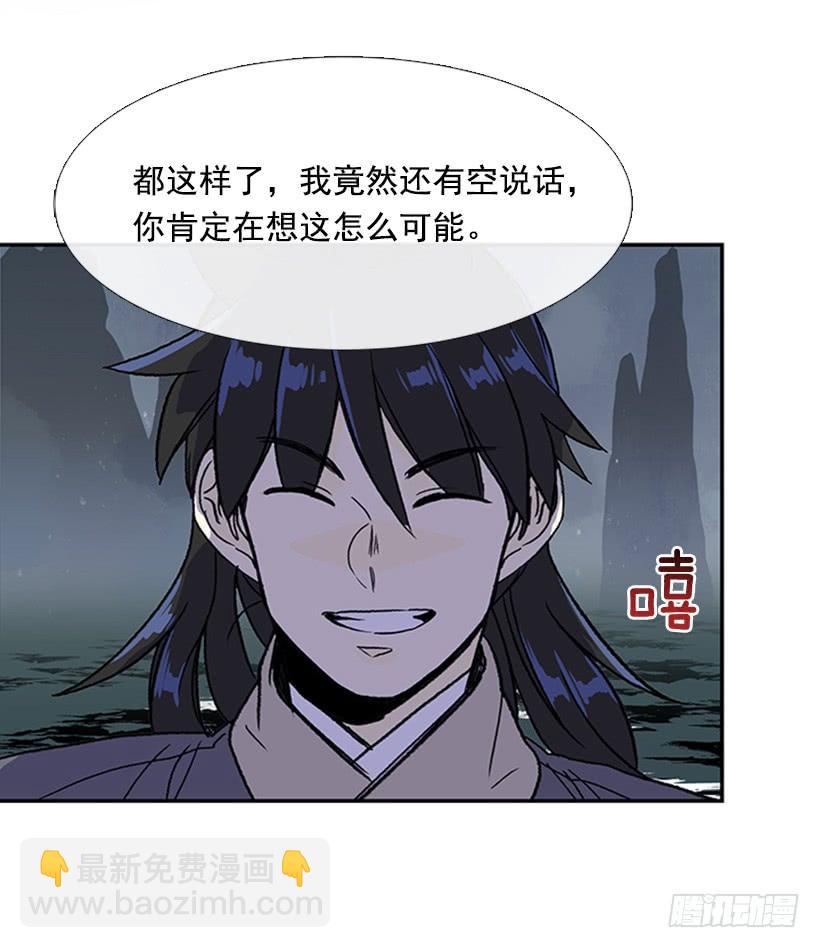 踏平25