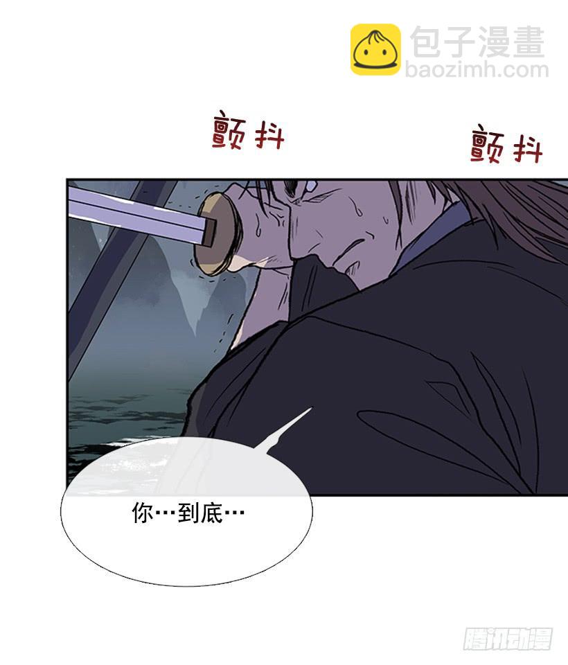 踏平26