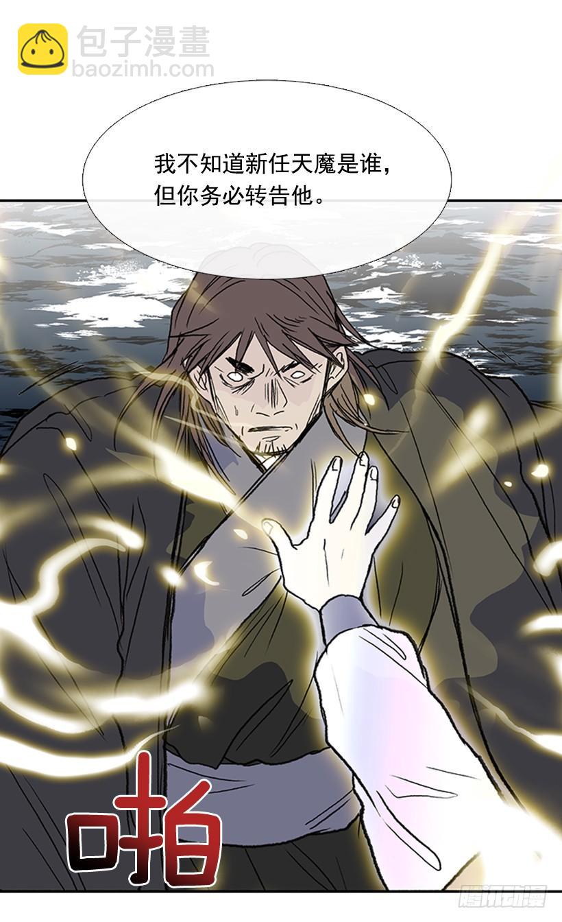踏平28