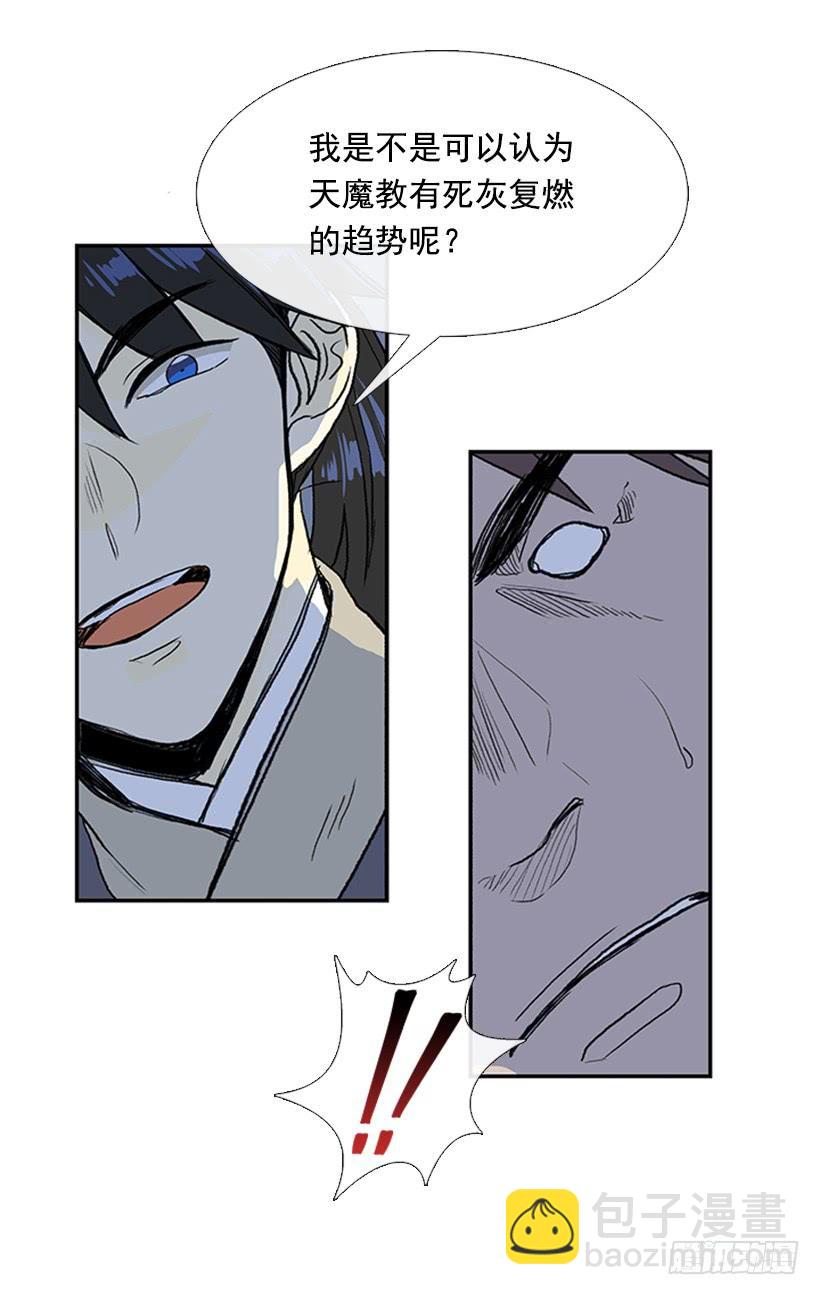 踏平3