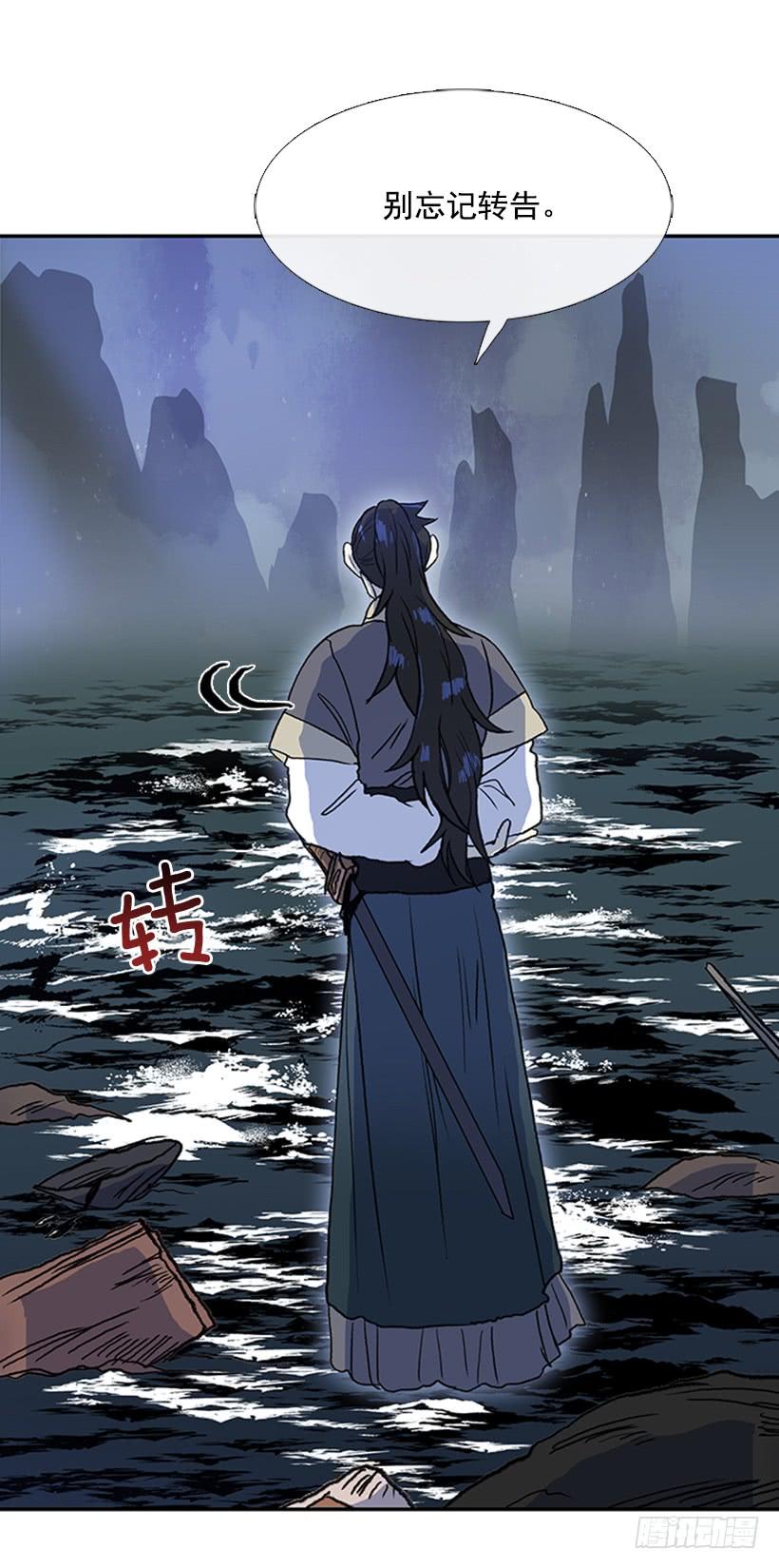 踏平32